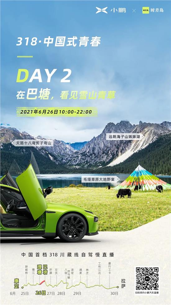 小鹏看车聊车,看车能省劲!