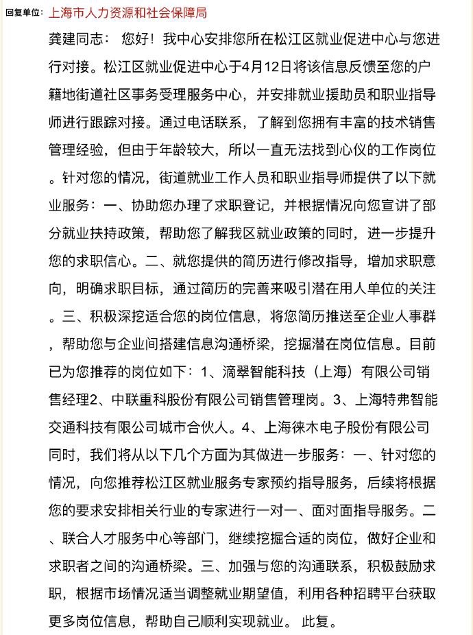 57岁教授开出租，45岁名校生失业，进体制才是唯一正确选择？