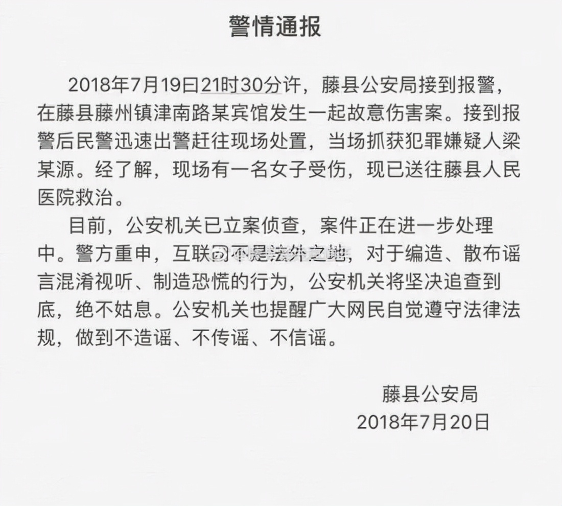「以案释法」一大学生为求死刑谋划杀人！嫖娼后企图将失足女杀害