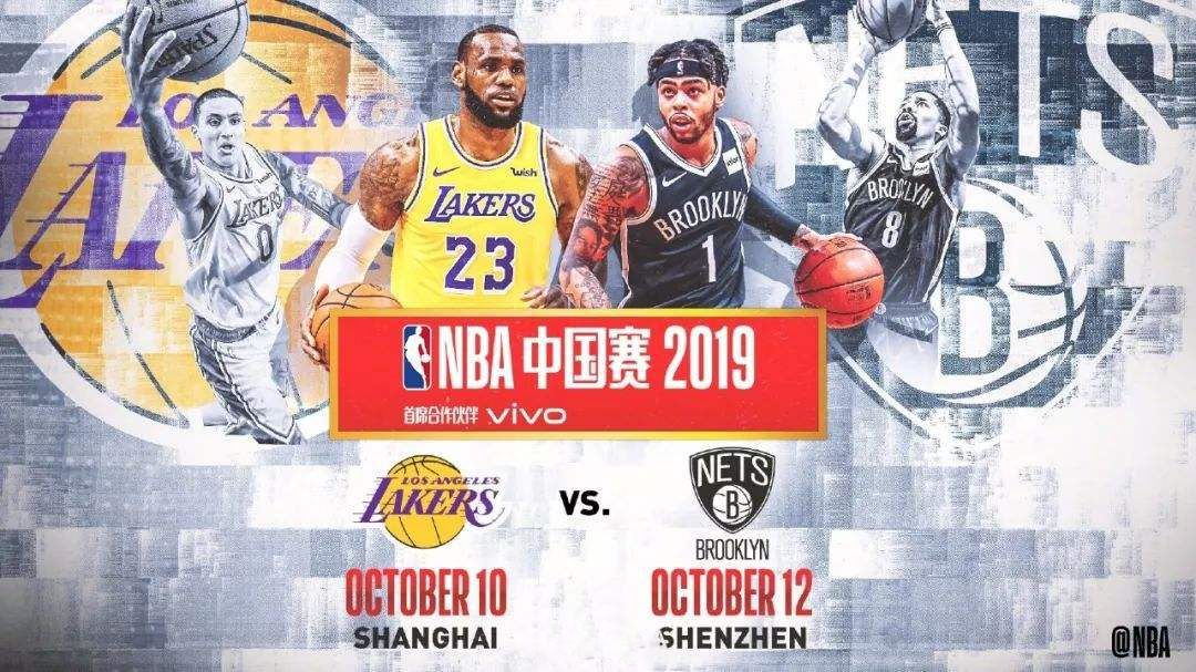 nba为什么换赞助(NBA球队为何能支付得起球员上亿的薪水，球队收入来源有哪些？)