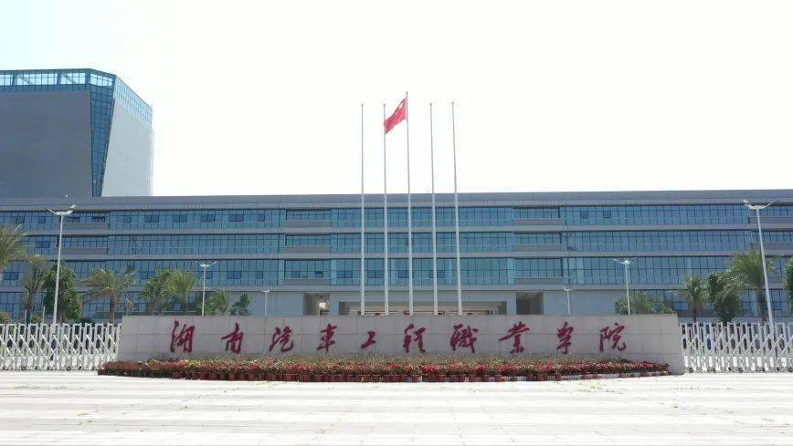 湖南省株洲市—9所高校信息