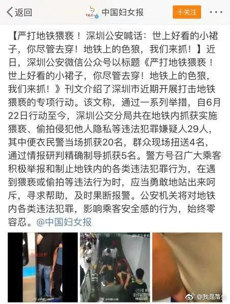 燃爆！成就过范冰冰的最强女律师，又来决战强奸犯鲍毓明了！