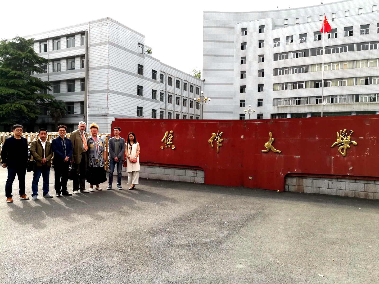 5所名字带有“大学”的高校，很多人误以为是本科，其实只是专科