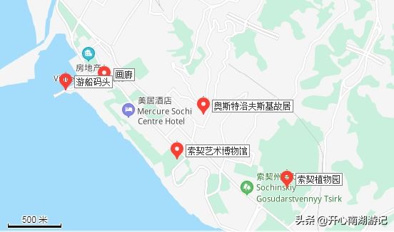 索契是哪个国家的城市冬奥会(索契，黑海岸边的俄罗斯城市，第22届冬奥会举办地，夏季好玩吗)