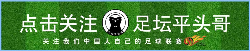 中超足球俱乐部靠什么赚钱(曝中超仅有3家球队没有欠薪，球迷：请陈戌源分享盈利模式)