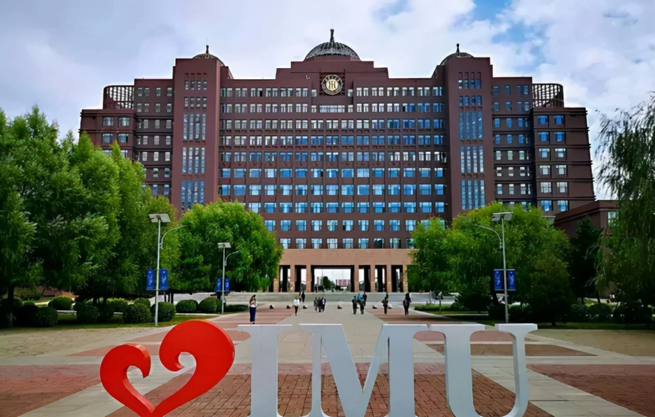 呼和浩特有什么大学（内蒙古录取分较高的5所大学）