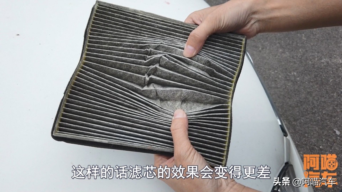 车子空调滤芯多久换一次？记住每年这两个时间点换，车好人也好