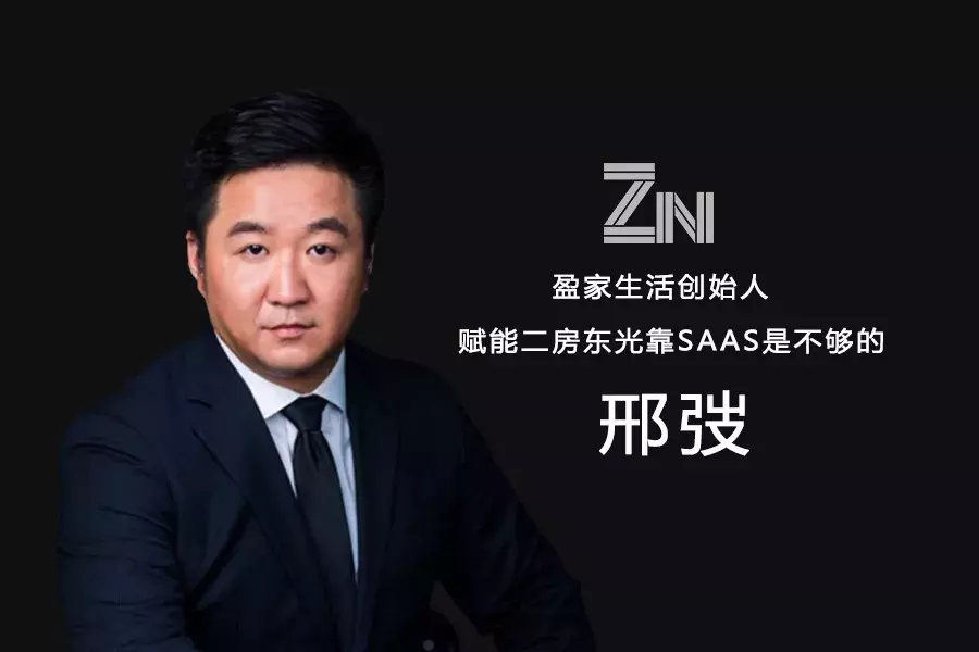 想做躺着挣钱的“包租婆”，不懂资产调优怎么混？