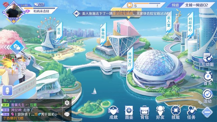 QQ炫舞手游：2天50级的快速升级技巧 新手玩家错过后悔一万年
