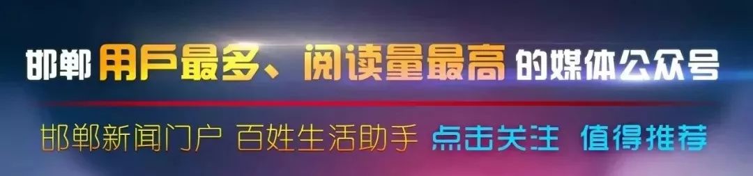 邯郸经济技术开发区招聘！还有更多职位信息→