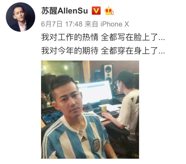 解锁通为什么看不了世界杯(世界杯新玩法，鹿晗联手姜文，一个要“解说”一个要“推荐”)