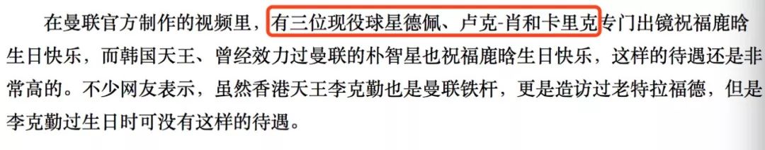 解锁通为什么看不了世界杯(世界杯新玩法，鹿晗联手姜文，一个要“解说”一个要“推荐”)