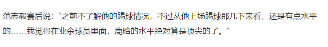 解锁通为什么看不了世界杯(世界杯新玩法，鹿晗联手姜文，一个要“解说”一个要“推荐”)