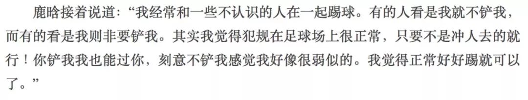 解锁通为什么看不了世界杯(世界杯新玩法，鹿晗联手姜文，一个要“解说”一个要“推荐”)