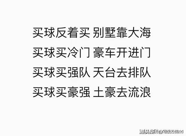 2014世界杯爆冷几场(2014世界杯8强在2018世界杯小组赛几乎全部失利，为何？)