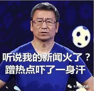 中国队为什么不上世界杯段子(国足为啥进不了世界杯？白岩松金句揭真相，比日本差距岂止30年)