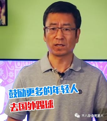 中国队为什么不上世界杯段子(国足为啥进不了世界杯？白岩松金句揭真相，比日本差距岂止30年)