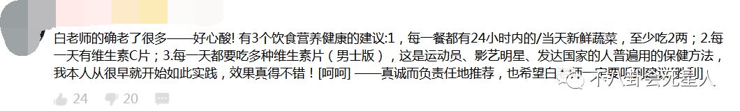 中国队为什么不上世界杯段子(国足为啥进不了世界杯？白岩松金句揭真相，比日本差距岂止30年)