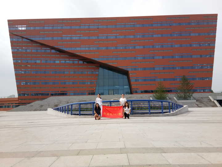 “追寻学校发展历史，献礼百十五年华诞”――追寻河北工业大学