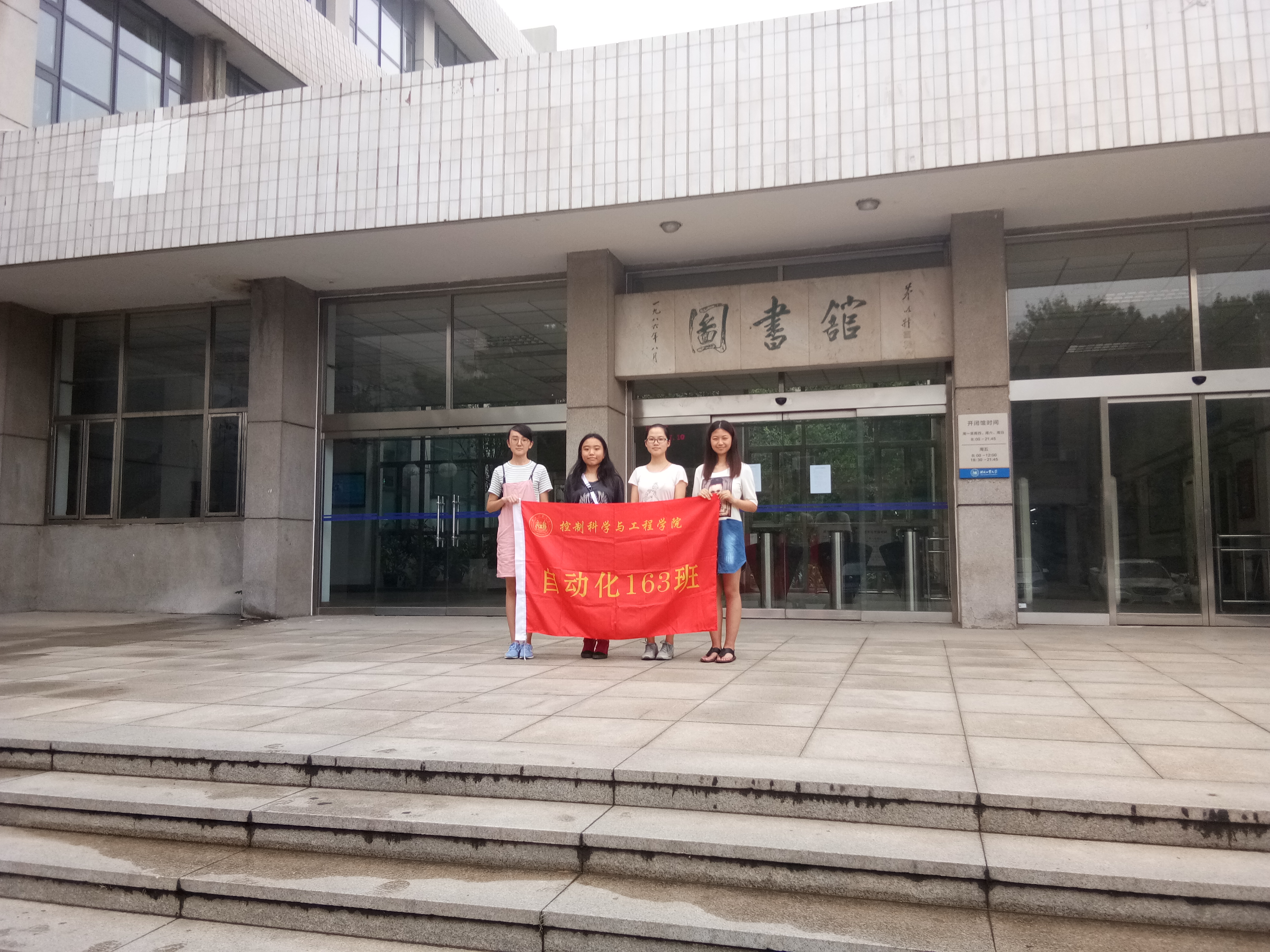 “追寻学校发展历史，献礼百十五年华诞”――追寻河北工业大学