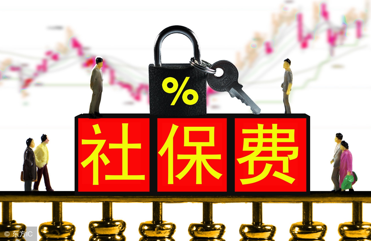 华哥教你做账：一般纳税人缴纳社保费的凭证怎么做？