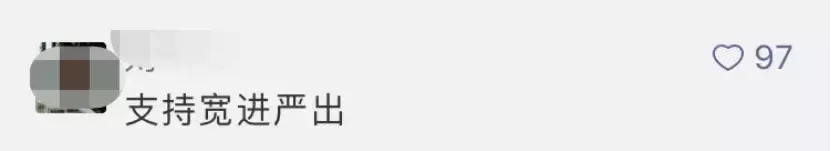 挂科小心，补考不过就悬了！大学生“增负”出细则……