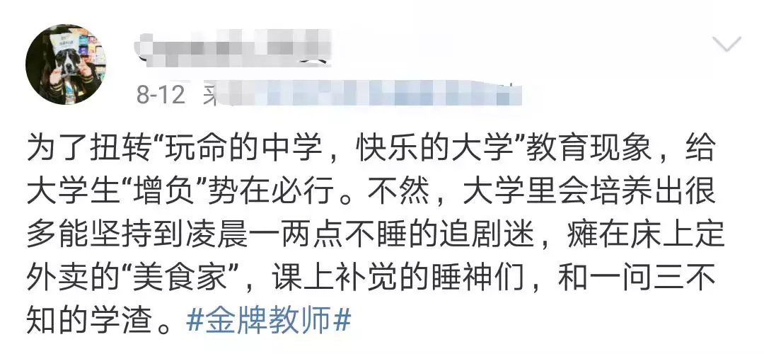 挂科小心，补考不过就悬了！大学生“增负”出细则……