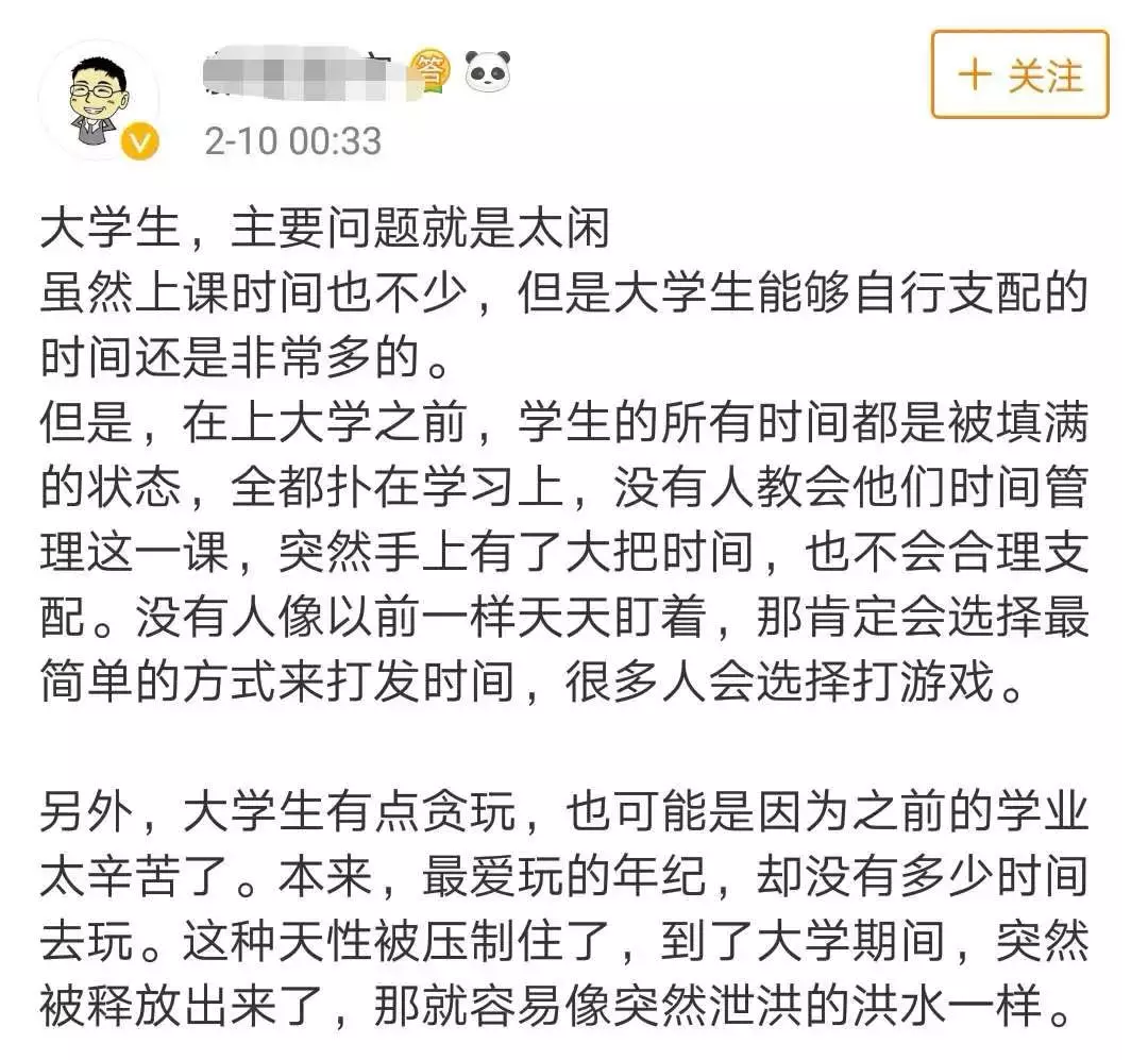 挂科小心，补考不过就悬了！大学生“增负”出细则……