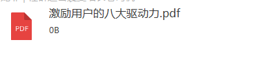 海尔品牌微商工作室装修效果图展示高端智能生活空间