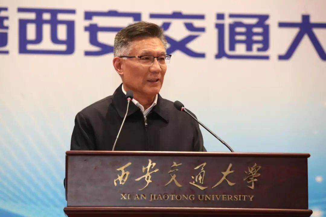 ACTION!西安交大成立网络空间安全学院！