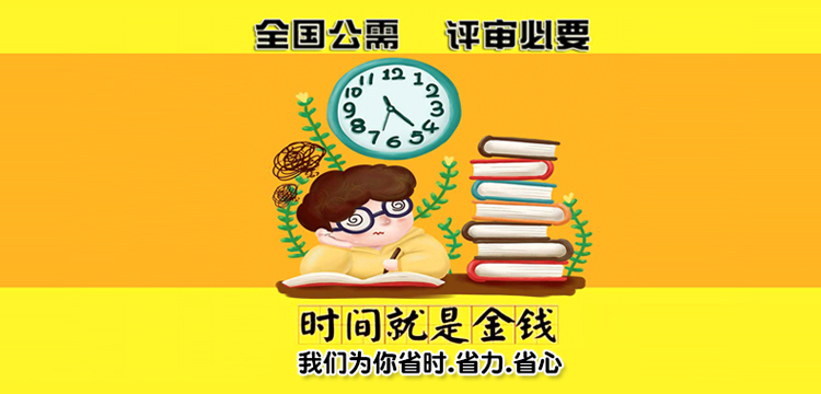 贵州会计继续教育平台（新增加的公需课学习平台）