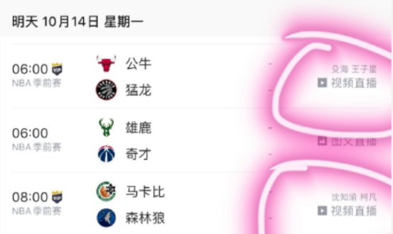 腾讯为什么重新转播nba(突然恢复NBA视频转播！腾讯仅播2场真因找到了，提前试探会员)