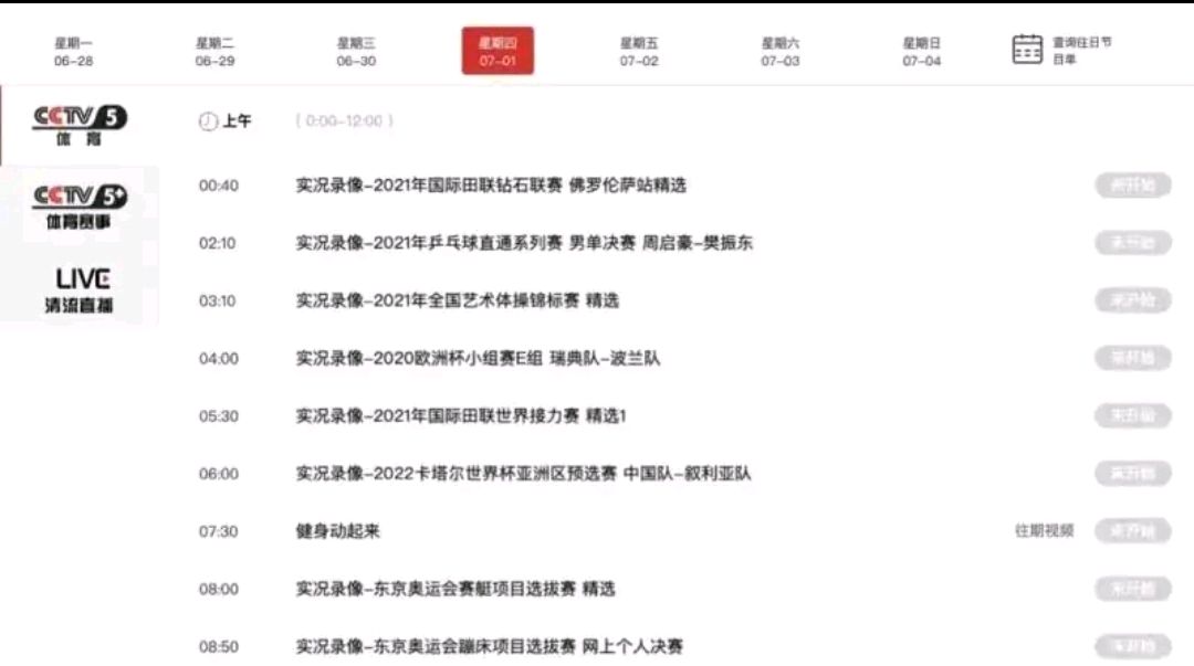 cba为什么不播了(太心寒！央视拒绝直播中国男篮，除不给姚明面子外，还有两点原因)