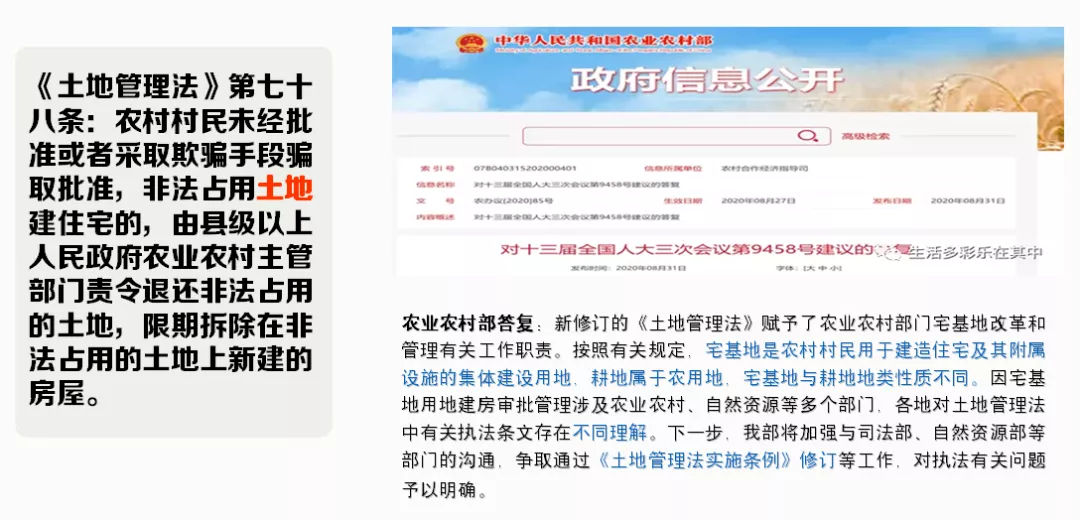 自然资源执法面临四大尴尬，但充满希望