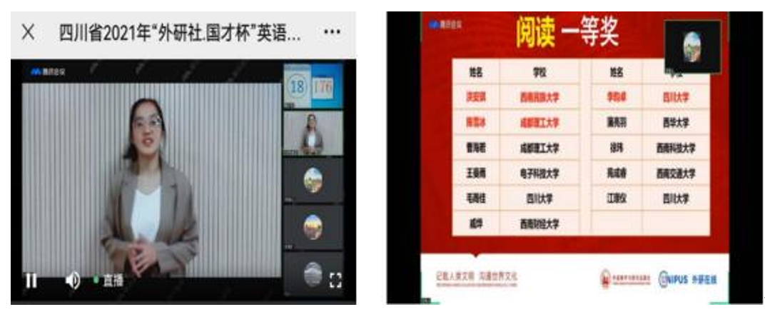 教授洗萝卜！3万余人“围观”超火课堂！四川这所大学“出圈”了！