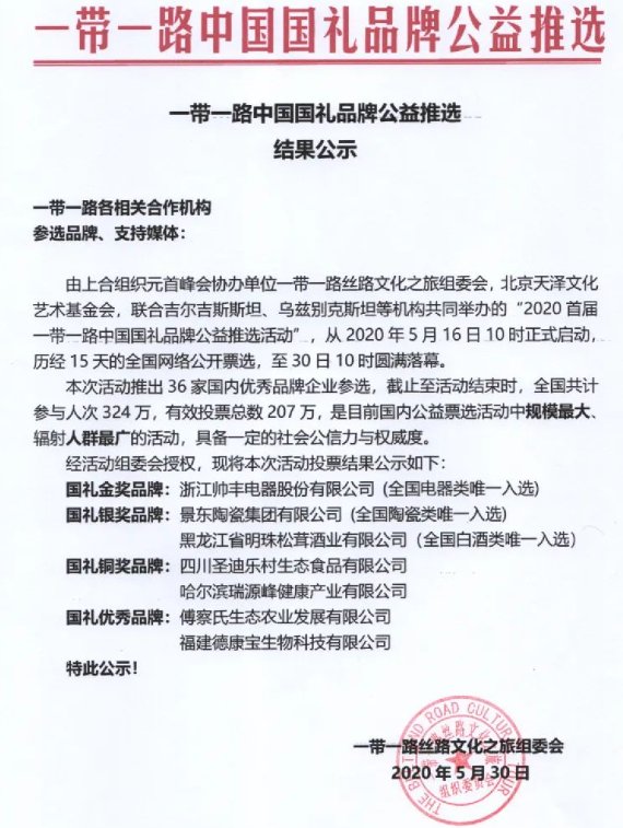 权威解读：最新中国灶具十大品牌排名，帅丰集成灶怎么样？