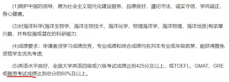 不出国，为什么还要考雅思？这是我听过最好的回答