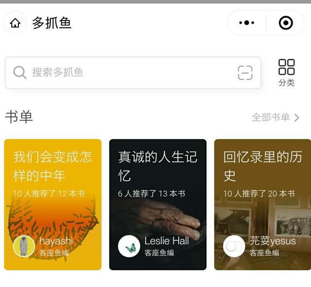 閑置品太多別急著扔！這5個二手平臺可以快速回血，學會賺不少錢