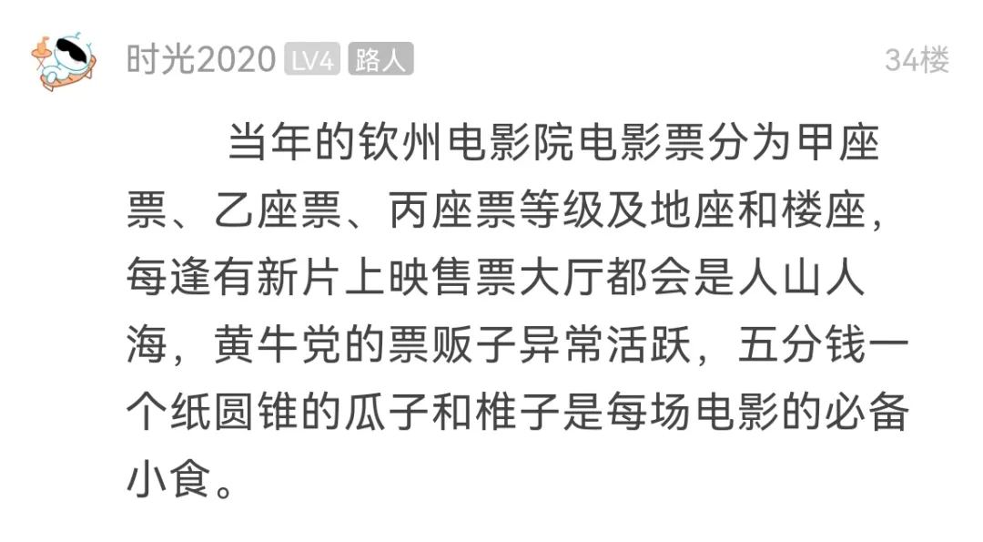 钦州世界杯地址(老街这栋大楼承载几代人的记忆，外立面修复完毕，认得出这是哪吗)