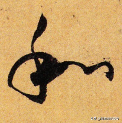优美的汉字——“和为贵”