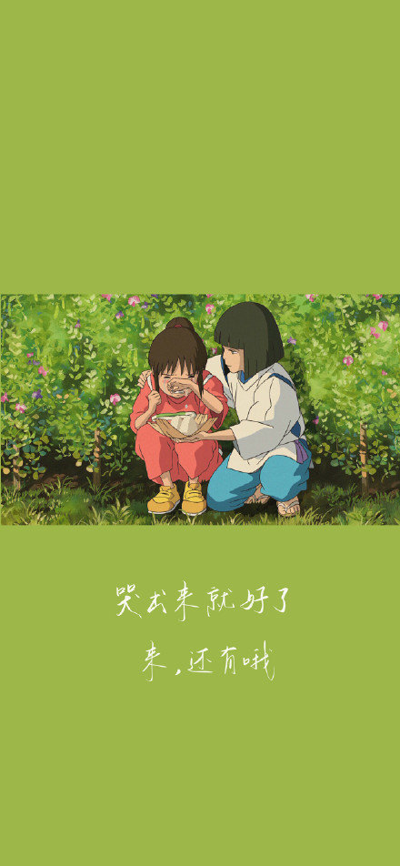 千与千寻经典画面,用名人名言的语气解读电影美图