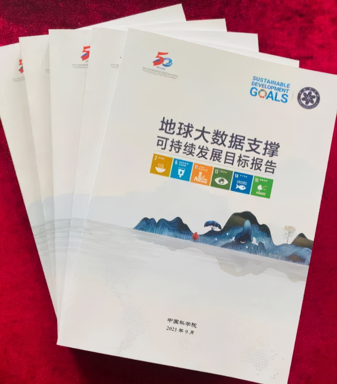 生物多样性、消除贫困…中国做得怎么样？｜可持续发展重磅报告一览