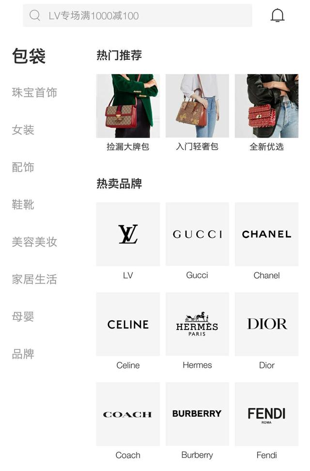 閑置品太多別急著扔！這5個二手平臺可以快速回血，學會賺不少錢