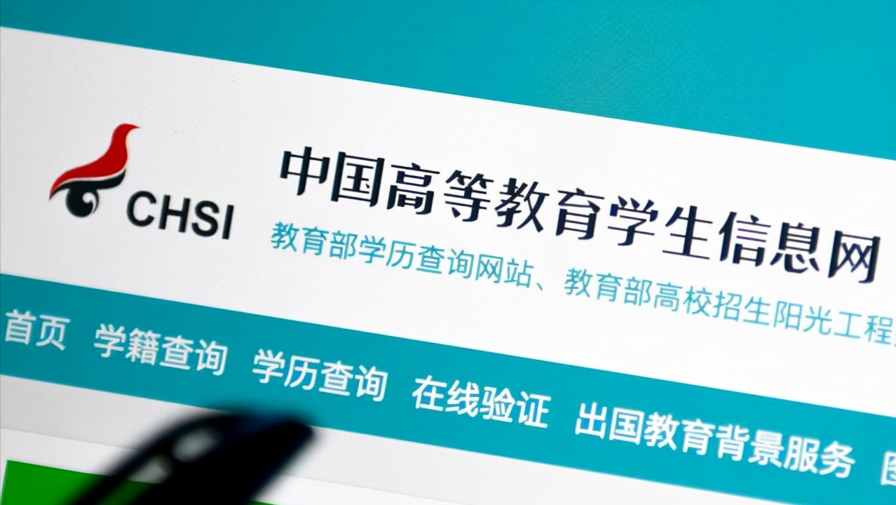 学信网可以重新注册吗（独立学院转设之后学信网怎么办）