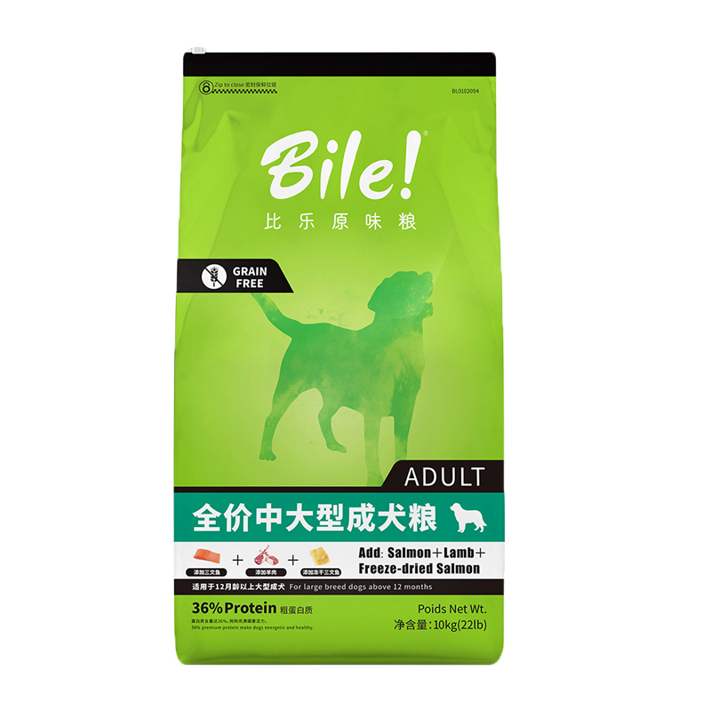 养狗必看丨5款热门国产狗粮（建议收藏）