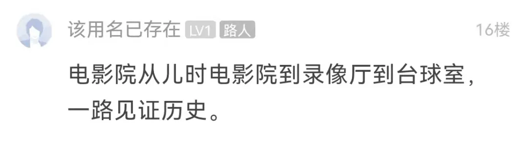 钦州世界杯地址(老街这栋大楼承载几代人的记忆，外立面修复完毕，认得出这是哪吗)