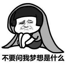 当律师不好吗？为什么要考公务员？