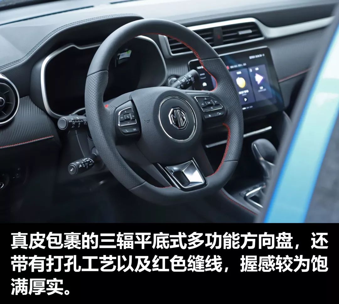 名爵zs世界杯决赛视频(1.5L CVT，百公里油耗6.2L，试驾新款名爵ZS)