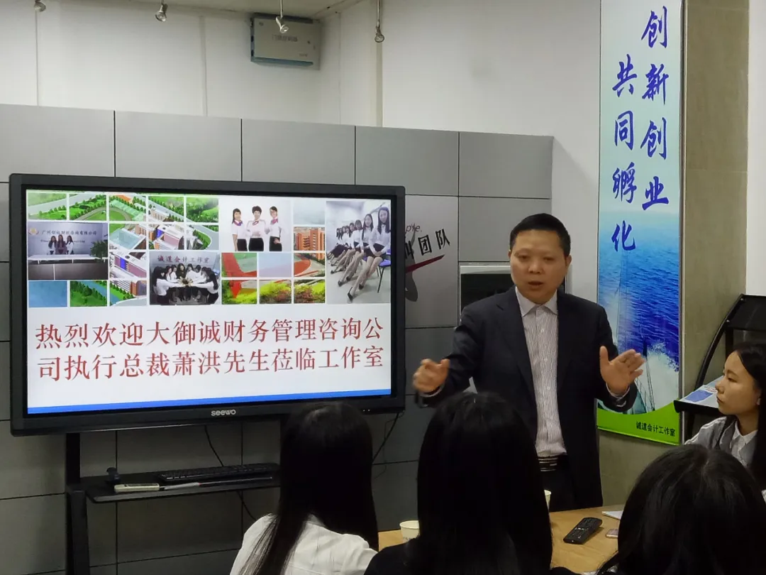 广州市商贸职业学校专业介绍系列｜会计