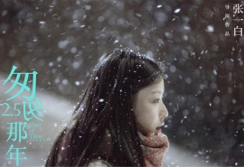 那些年追过的青春校园爱情电影，还记得吗？（二）